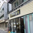 콩이네집밥