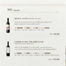 미남한우