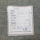 에프엠3차 이미지