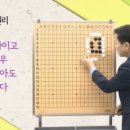 바둑스쿨 이미지