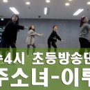 풍무소녀