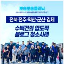 제일까치샘아파트 이미지