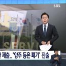 김건희 여사 명품가방 조만간 제출 이미지