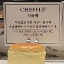 스토이 | 부산신세계백화점치폴레팝업스토이 후기