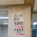 풍전생고기 이미지