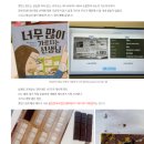 공지] 골칫덩어리였던 템퍼링 완전히 정복하기! 겟잇스위트 초콜릿 마스터클래스 7월 목요반, 토요반 공지!