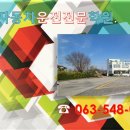 아시아자동차운전전문학원 - 김제시 복죽로 538 | 아시아자동차운전전문학원