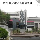 스테이호텔 이미지