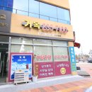 원희캐슬사무용품
