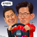 'Netizen '시사만평(時事漫評)'떡메' 2026. 05. 06.(수) 이미지