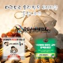 불국어린이집 이미지