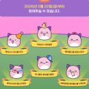 빨포 | MAPLE ATTACK with LOTTE 체험후기(스압)