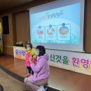 LH빛가람어린이집