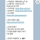 강동콘도미니엄 | 경주 가성비 가족숙소 강동리조트 패밀리콘도 36평 후기