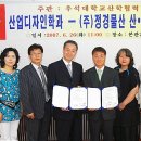 우석물산주 이미지
