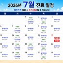 드림에이치