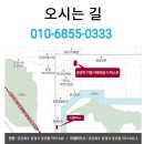 청정 자연환경 힐링라이프! 문경역 지엘리베라움아파트 선착순 분양 이미지