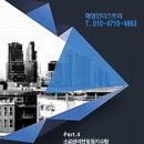 부동산인더스트리