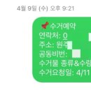 백마세탁 이미지