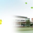 대전구봉고등학교 이미지
