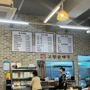 [부평역] 주변에서 추천받다가 드디어 방문한 고향순대국 후기!