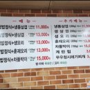 무영쌈밥식당 네이버블로그
