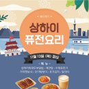 동탄2튼튼한방병원 이미지