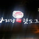 정발산경희한의원 이미지