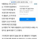 오찬김치 Daum카페