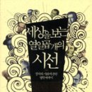 개좋은세상