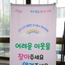 월성1동행정복지센터 이미지