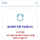 순천자동차검사소 이미지