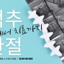 고려가정의학과의원 이미지