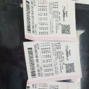 고투로또 이미지