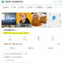 고반장왕돈까스 이미지