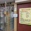 웅림한의원 이미지