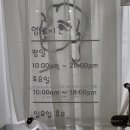 봄스네일 이미지