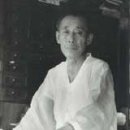 정화연