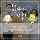 백미치과의원 이미지