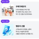 재희목장 | 후쿠오카 유유버스투어 후기 및 예약 방법 (Feat.T멤버십)