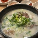 이소곰탕 이미지