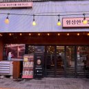 묘미한우정육점