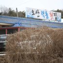 가남낚시터 이미지