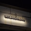 언더독커피 - 서대문구 연세로12길 27 | 언더독커피