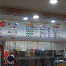 삼남매한우식당 이미지