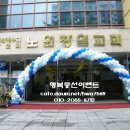 노원창일교회