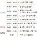 씨유천안불당더샵점