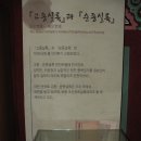 진안역사박물관 이미지