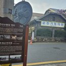 순천기독의원 이미지