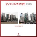 이즈광고 네이버블로그